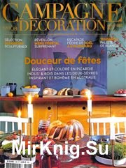 Campagne Decoration - Novembre/Decembre 2017