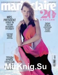 Marie Claire №12 2017 Россия