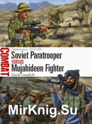 Soviet Paratrooper vs Mujahideen Fighter (Osprey Combat 29)