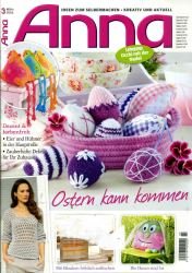 Anna №3 2016