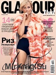 Glamour №2 2018 Россия