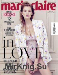 Marie Claire №2 2018 Россия