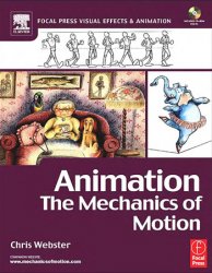 Animation: The Mechanics of Motion