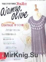 Aiamu Olive Vol.361 №4 2010