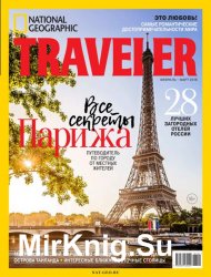 National Geographic Traveler №2 2018 Россия