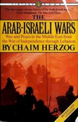 The Arab-Israeli Wars: War and Peace in the Middle East