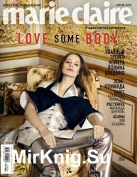 Marie Claire №4 2018 Россия