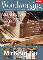 Woodworking Crafts №1