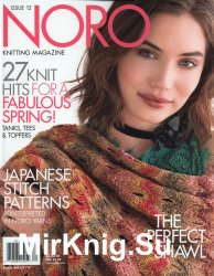 Noro Knitting Magazine Spring/Summer 2018