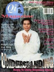 Qi Magazine №35 1998