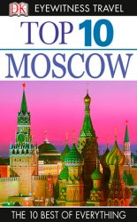 Top 10 Moscow (2014)
