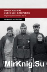 Soviet Russians under Nazi Occupation: Fragile Loyalties in World War II