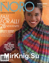 Noro Knitting Magazine Fall/Winter 2018