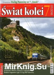 Swiat kolei № 276 (2018.7)