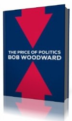 The Price of Politics  (Аудиокнига) читает  Boyd Gaines