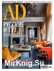 AD / Architectural Digest №11 2018 Россия + приложение «AD Кухни»