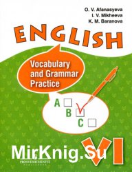 Английский язык 6 класс. Лексико-грамматический практикум с ключами