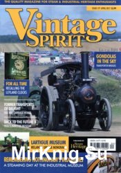 Vintage Spirit № 177 (2017.4)