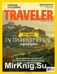 National Geographic Traveller №5 2017 Россия