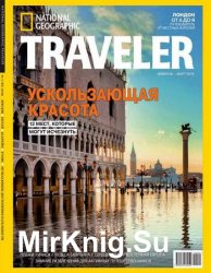 National Geographic Traveler №1 2019 Россия