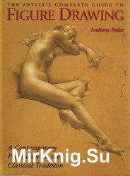 The Artist's Complete Guide to Figure Drawing: A Contemporary Perspective On the Classical Tradition