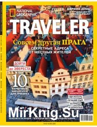 National Geographic Traveller №2 2019 Россия