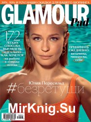 Glamour №5 2019 Россия