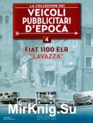 FIAT 1100 ELR "Lavazza" (La Collezione dei Veicoli Pubblicitari d’Epoca № 4)