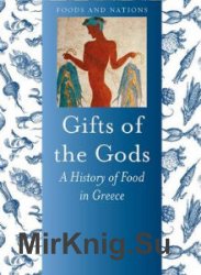 Gifts of the Gods: A History of Food in Greece