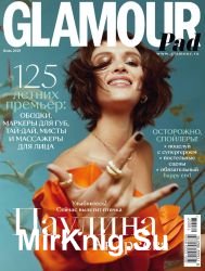 Glamour №7 2019 Россия