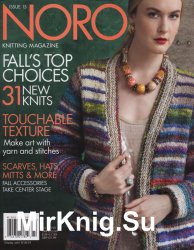 Noro Knitting Magazine Fall/Winter 2019