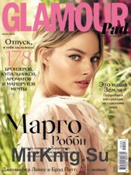 Glamour №8 2019 Россия