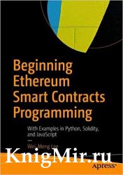Beginning Ethereum Smart Contracts Programming: With Examples in Python, Solidity, and JavaScript