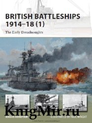 British Battleships 1914-18 (1): The Early Dreadnoughts (Osprey New Vanguard 200)