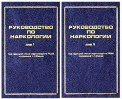 График работы наркологии в стерлитамаке для прохождения комиссии