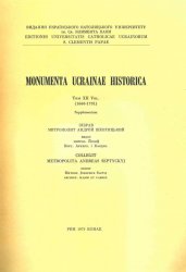 Monumenta Ucrainae Historica Vol XII (1660-1701)