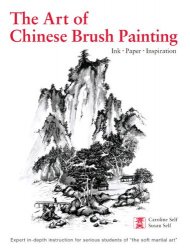 The Art of Chinese Brush Painting: Ink, Paper, Inspiration