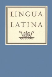 Учебник латинского языка (2-е издание)