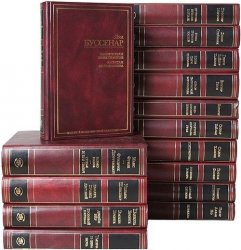 Золотой фонд мировой классики в 17 томах