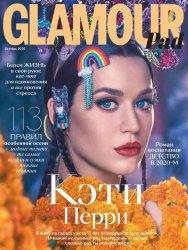 Glamour №10 2020 Россия