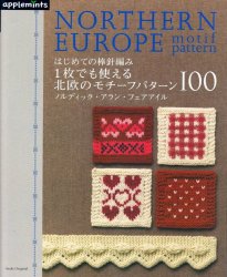 Asahi Original. 100 Northern Europe Motif Pattern