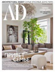 AD / Architectural Digest №4 2021 Россия