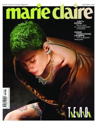 Marie Claire №9 2021 Россия