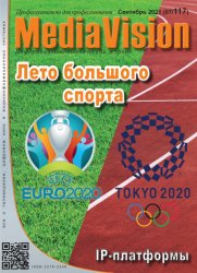 Mediavision №7 2021