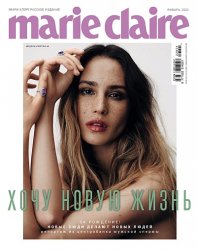 Marie Claire №1 2022 Россия