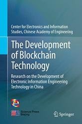 The Development of Blockchain Technology