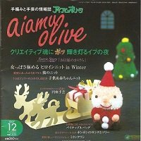 Aiamu Olive vol.333 №12 2007