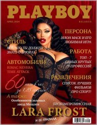Playboy Belarus - April 2024