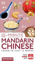 15-Minute Mandarin Chinese: Learn in Just 12 Weeks (DK 15-Minute Lanaguge Learning), New Edition