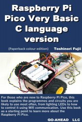 Raspberry Pi Pico Very Basic C language version